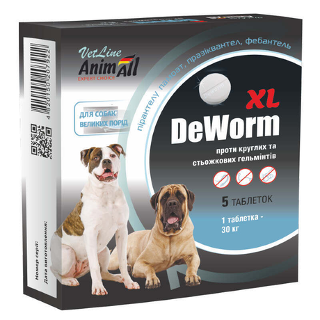 AnimAll VetLine DeWorm Антигельмінтний препарат для собак великих порід (таблетки), 5 шт/уп.
