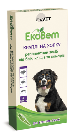 Ековет Репелентні Краплі На Загривку Від Бліх І Кліщів Для Великих Порід Собак, 1 Уп.(1 Піпетка) Фото Від Dog.Com.Ua