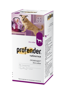 Profender (Профендер) Антигельминтик для собак с вкусом мяса (таблетки)