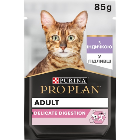 Pro Plan Delicate Digestion Влажный корм для кошек с чувствительным пищеварением с индейкой, 85 г