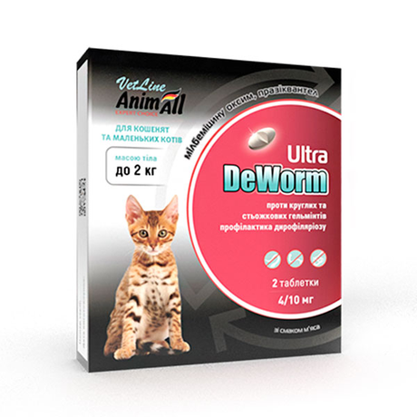 AnimAll VetLine DeWorm Ultra Антигельмінтний препарат для котів та кошенят до 2 кг, 2 шт/уп.