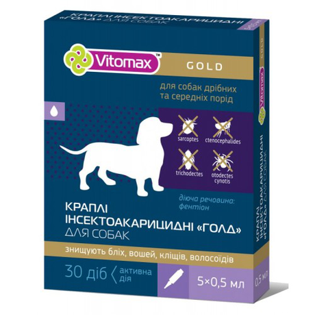 VITOMAX GOLD ИНСЕКТОАКАРИЦИДНЫЕ капли на холку для собак малых и средних пород