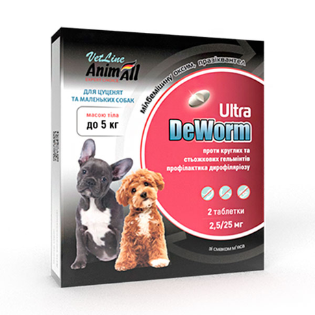 AnimAll VetLine DeWorm Ultra Антигельмінтний препарат для собак та цуценят до 5 кг, 2 шт/уп.