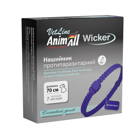AnimAll VetLine (ЕнімАлл ВетЛайн) Wicker нашийник протипаразитарний Вікер для собак і котів від бліх та кліщів (фіолетовий)