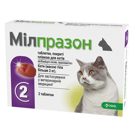 Милпразон (Milprazon) препарат против глистов для кошек и весом более 2 кг