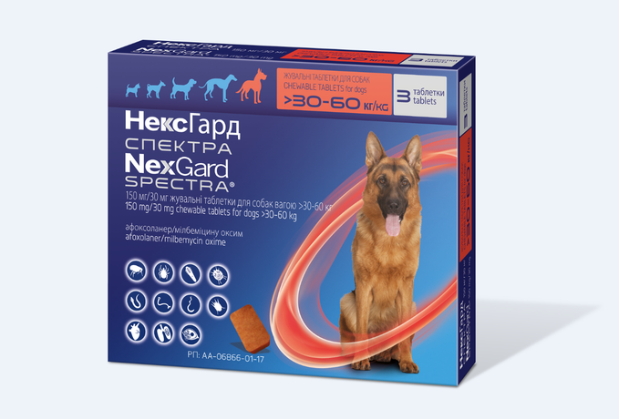 NexGard Spectra (НексГард Спектра) Таблетки від бліх, кліщів та глистів для собак від 30 до 60 кг