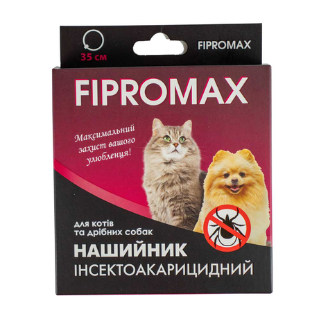 Fipromax Ошейник от блох и клещей для кошек и мелких собак, 35 см