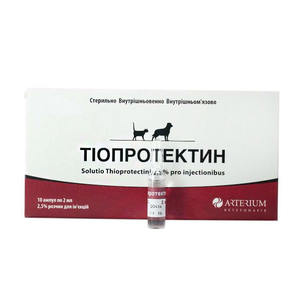 Артериум Тиопротектин 2,5% Гепатопротектор Для Кошек И Собак Фото Зоомагазина Dog.Com.Ua