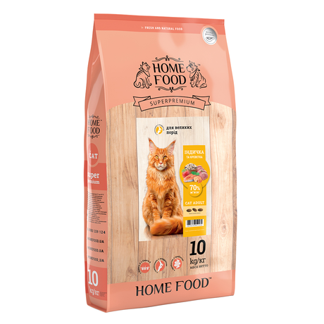 Home Food с индейкой и креветками для кошек крупных пород