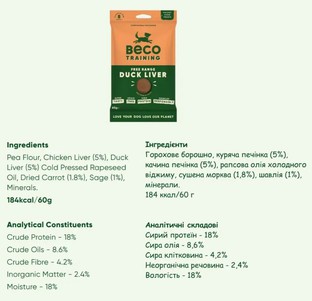 Beco Pets Печиво для собак (печінка качки з шавлієм та морквою)
