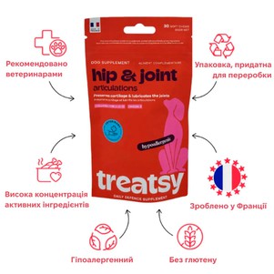 Treatsy Daily Defence Hip&Joint Щоденна добавка для собак Підтримка суглобів та кісток