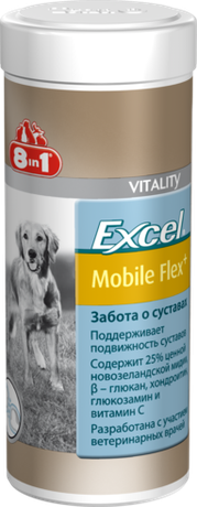 8in1 Excel Mobile Flex кормовая добавка для собак с глюкозамином