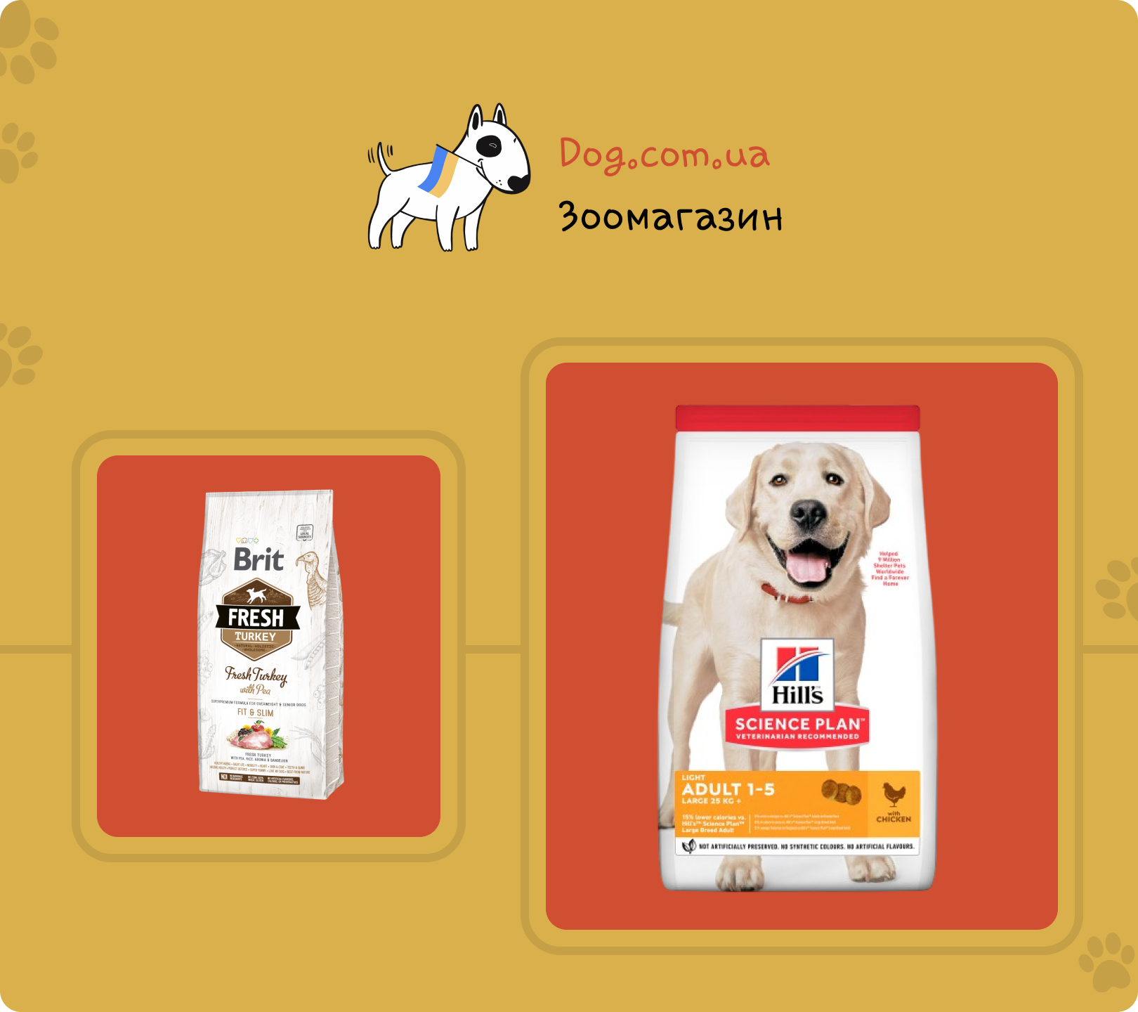 сухий корм для собак в Україні