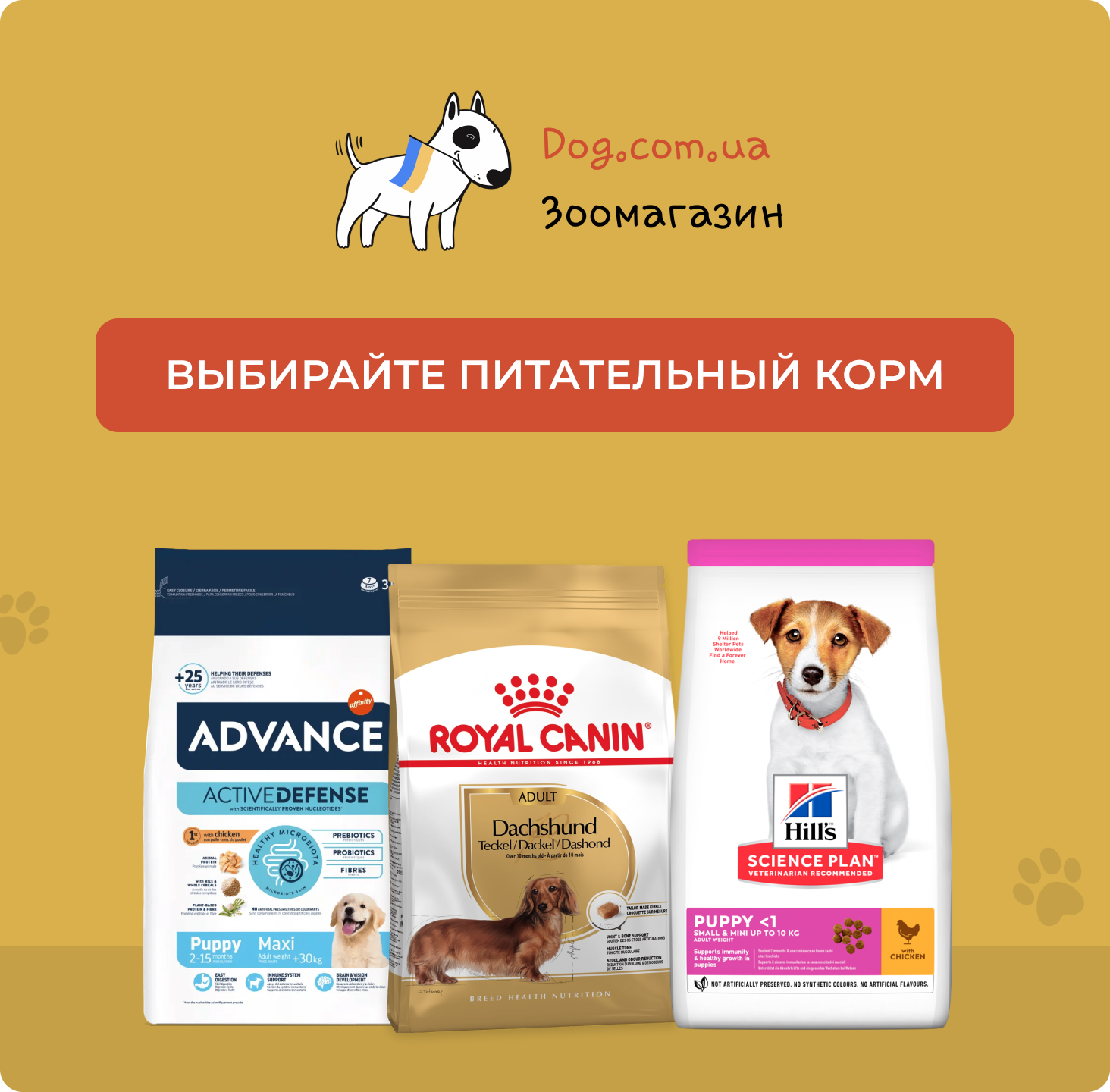 сухой корм brit