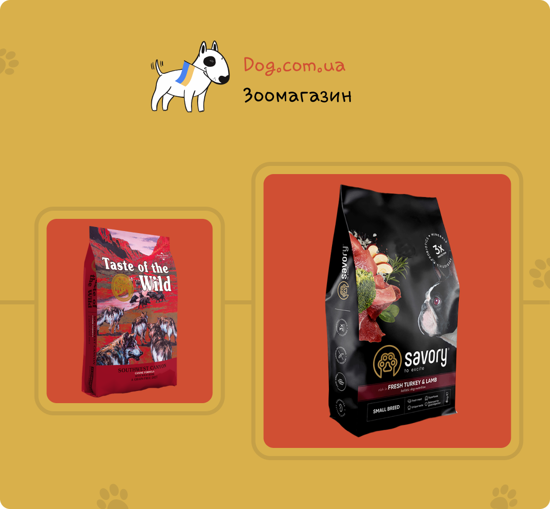 сухий корм savory