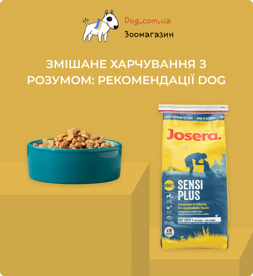 josera корм для собак